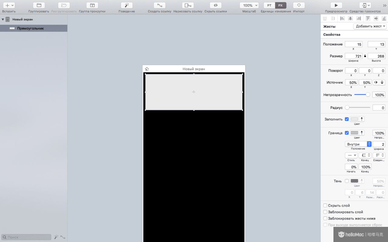 Flinto v31.0