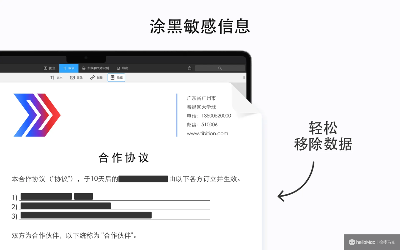 PDF Expert v3.10.19