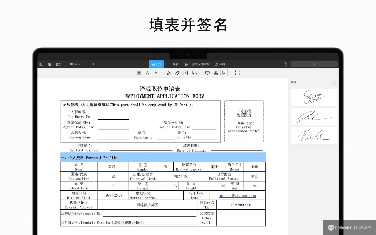 PDF Expert v3.10.19
