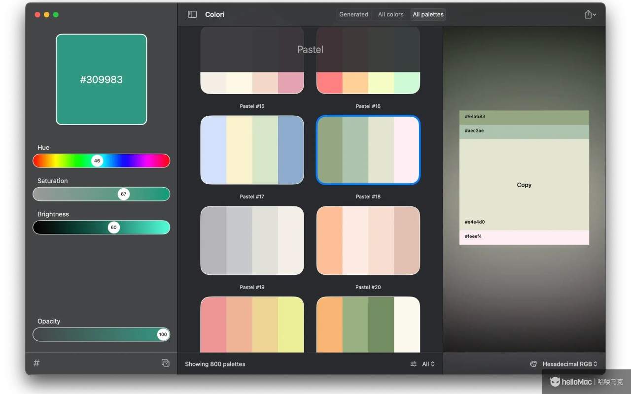 Colori v1.6