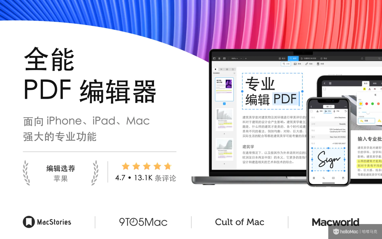 PDF Expert v3.10.19