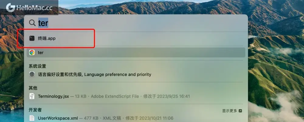 解决MAC安装软件时提示“xxx.app 显示已损坏”的方法