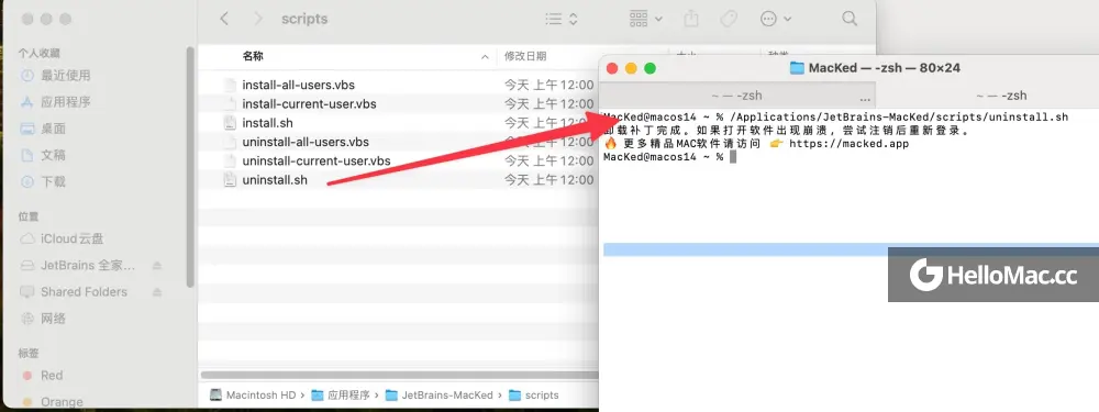 JetBrains 系列全家桶破解激活教程，支持Mac/Linux/Windows