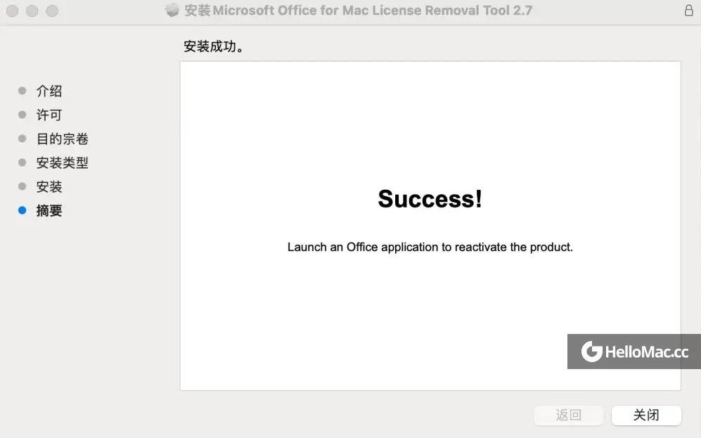 Mac 版Microsoft Office LTSC 2021/2024/Office 365 系列全家桶破解激活教程/官方激活工具(安全无毒)