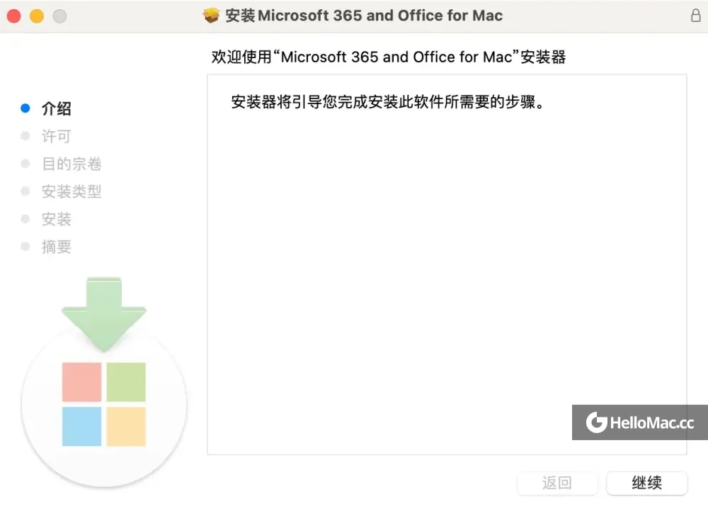 Mac 版Microsoft Office LTSC 2021/2024/Office 365 系列全家桶破解激活教程/官方激活工具(安全无毒)