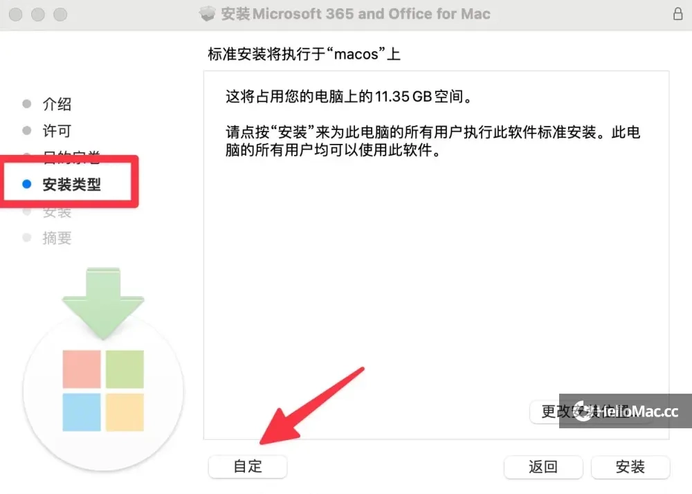 Mac 版Microsoft Office LTSC 2021/2024/Office 365 系列全家桶破解激活教程/官方激活工具(安全无毒)