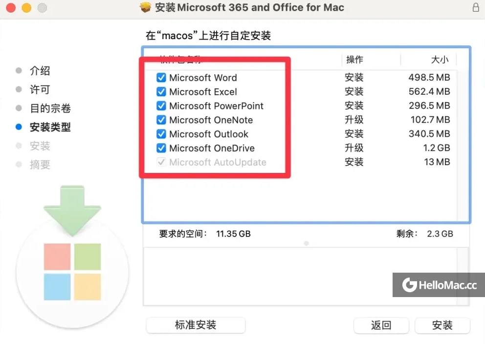 Mac 版Microsoft Office LTSC 2021/2024/Office 365 系列全家桶破解激活教程/官方激活工具(安全无毒)