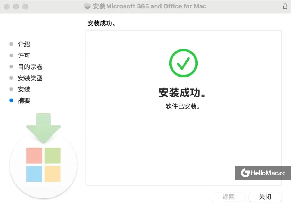 Mac 版Microsoft Office LTSC 2021/2024/Office 365 系列全家桶破解激活教程/官方激活工具(安全无毒)
