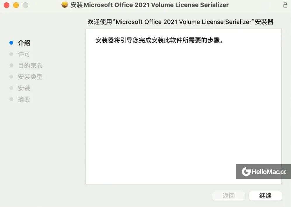 Mac 版Microsoft Office LTSC 2021/2024/Office 365 系列全家桶破解激活教程/官方激活工具(安全无毒)