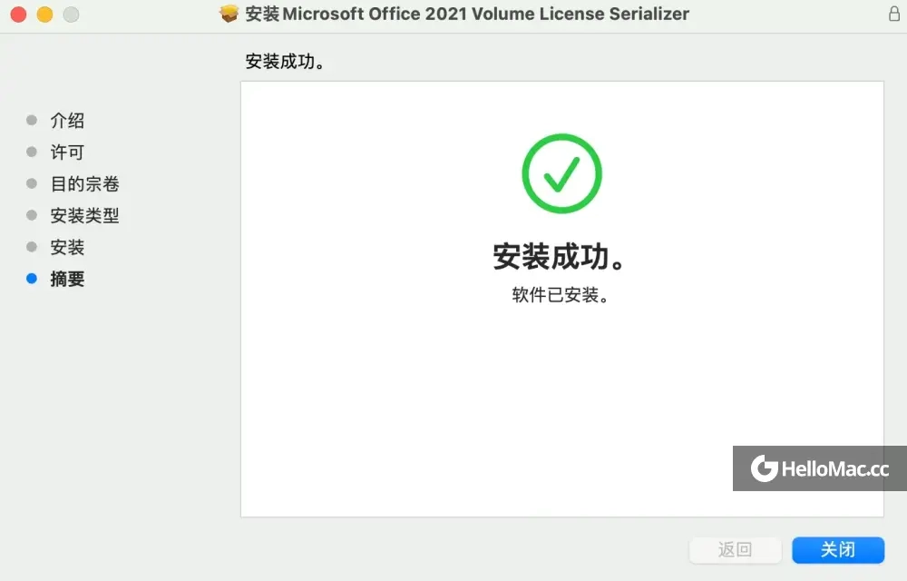 Mac 版Microsoft Office LTSC 2021/2024/Office 365 系列全家桶破解激活教程/官方激活工具(安全无毒)