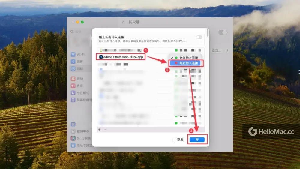 最新版photoshop 运行弹窗This non-genuine Adobe app has been disabled 详细的解决方法
