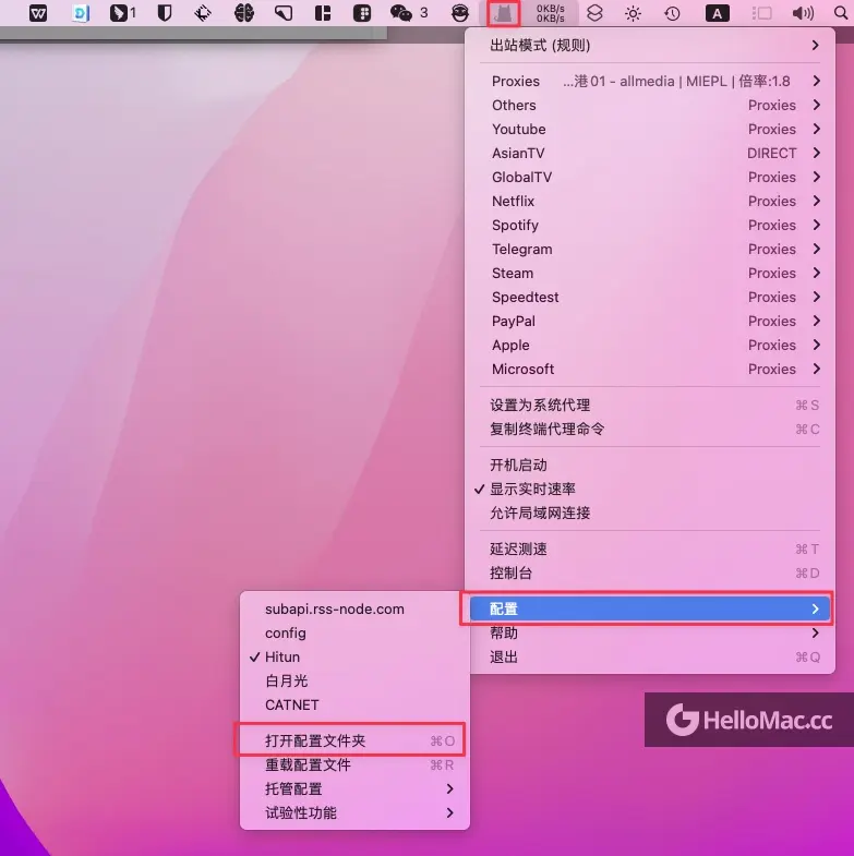 最新版photoshop 运行弹窗This non-genuine Adobe app has been disabled 详细的解决方法
