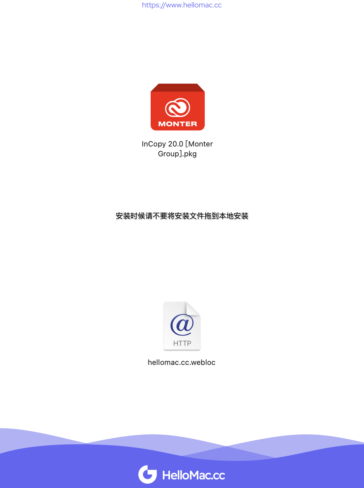 Monster Group系列安装包使用方法