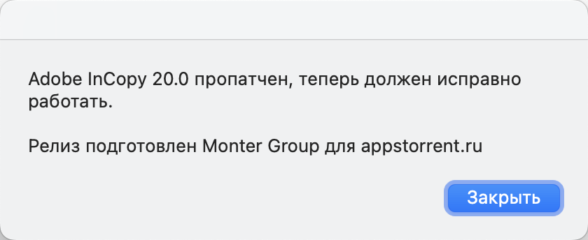 Monster Group系列安装包使用方法