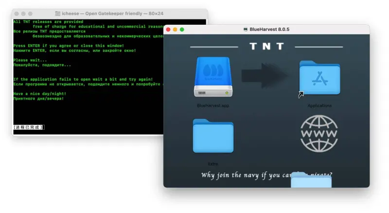 Mac上 如何安装 TNT 团队破解软件